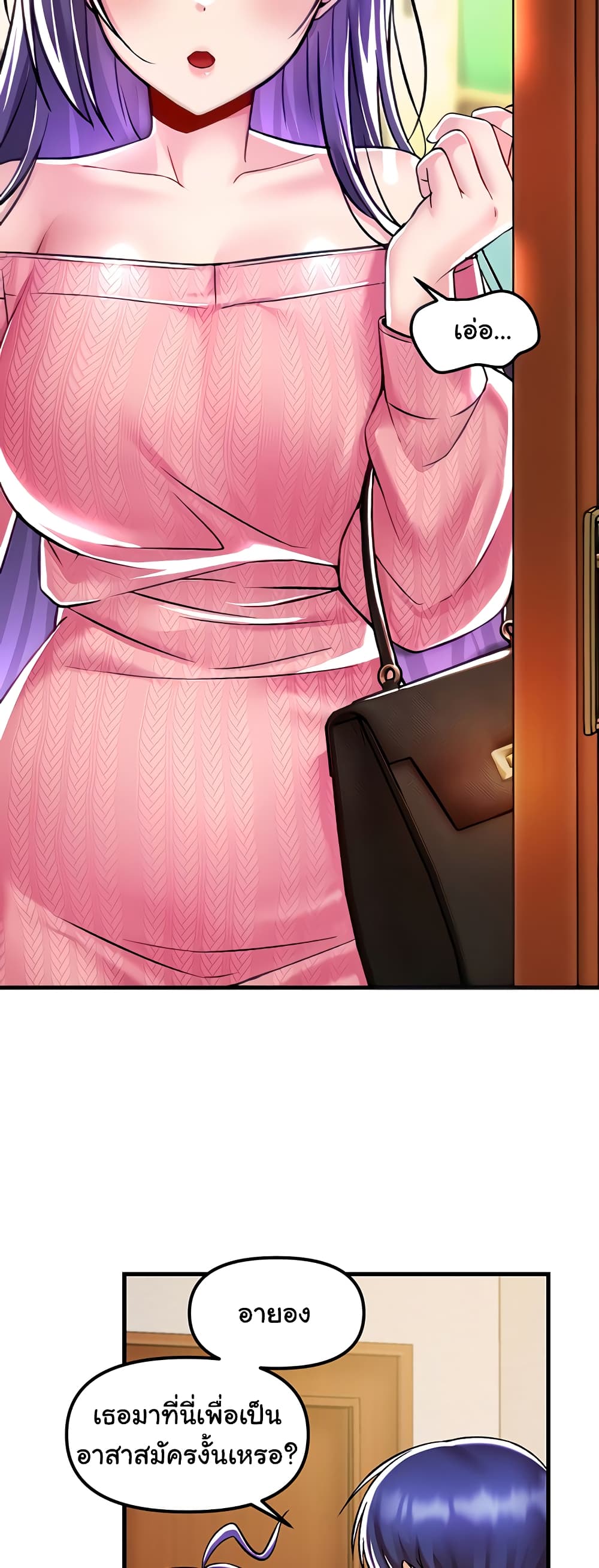 Trapped in the Academy’s Eroge 35-35