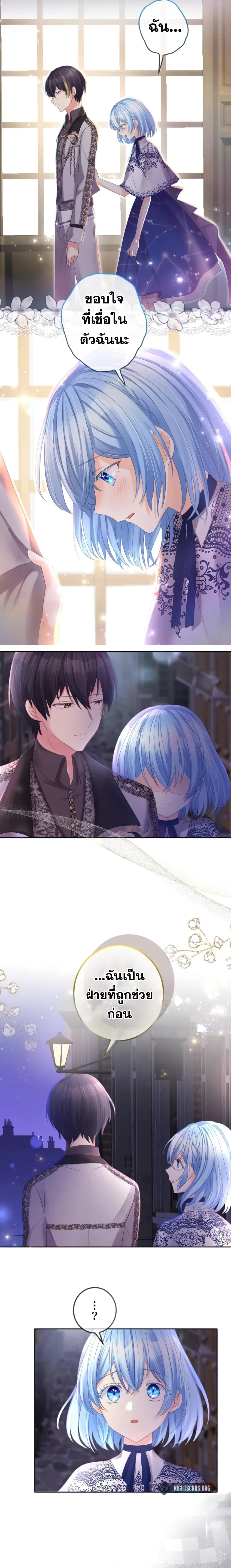 The Precious Girl Does Not Shed Tears 35-35