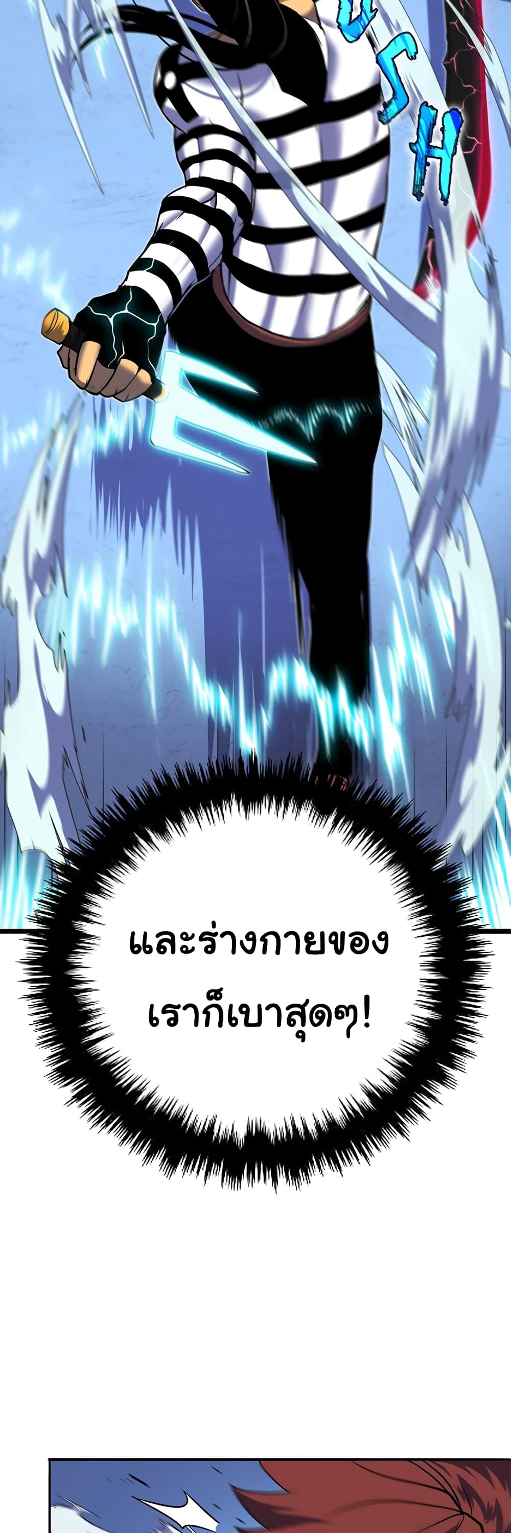 God Game 1-1