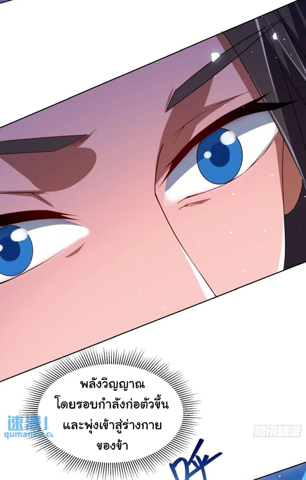 When The System Opens After The Age Of 100 18-18
