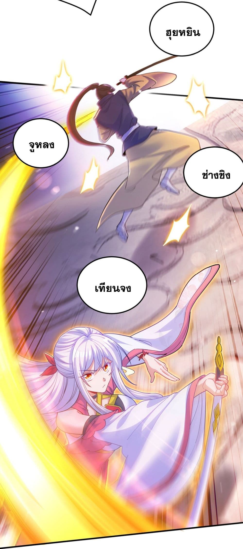Fairy, wait a moment! Please listen to my argument 8-8