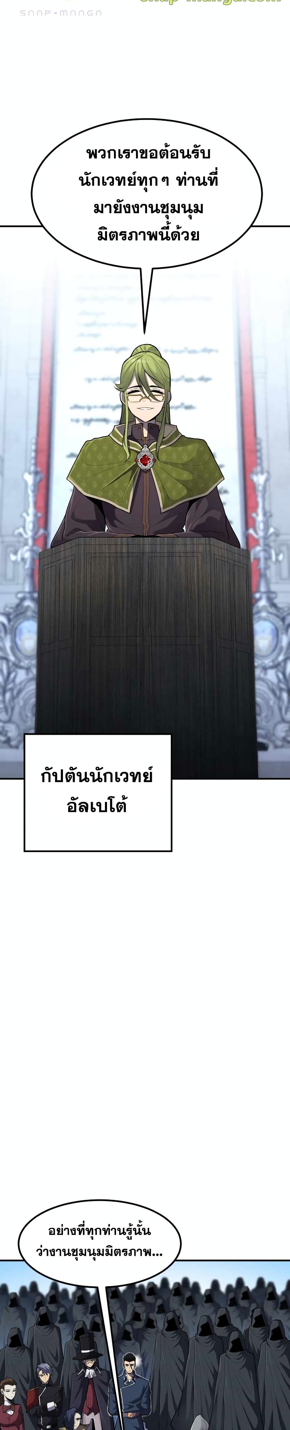 Standard of Reincarnation 41-41