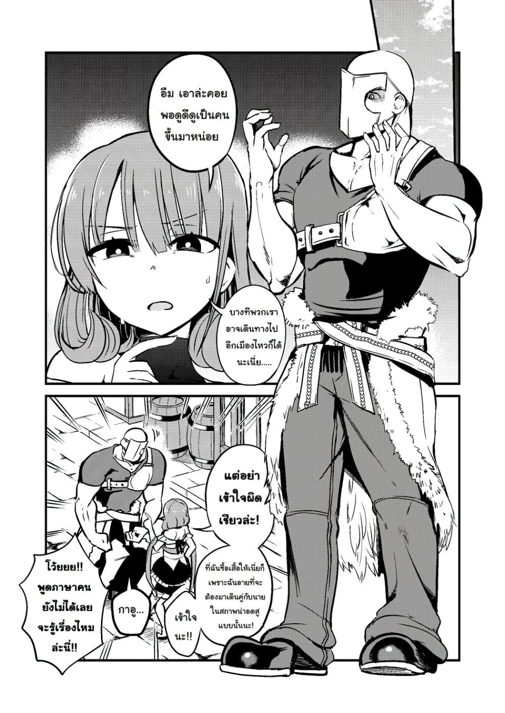 White Mage Syrup 15-15