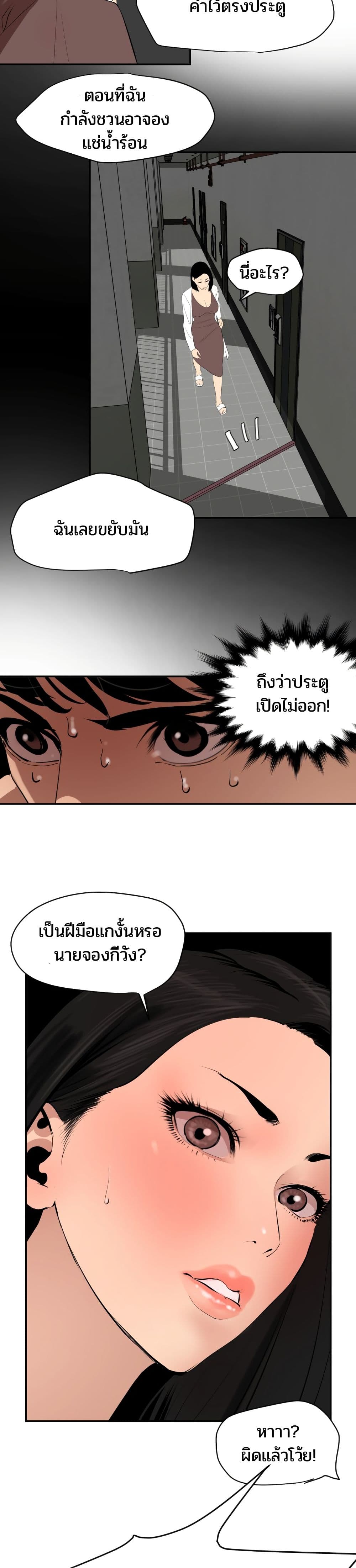 Lightning Rod 62-62