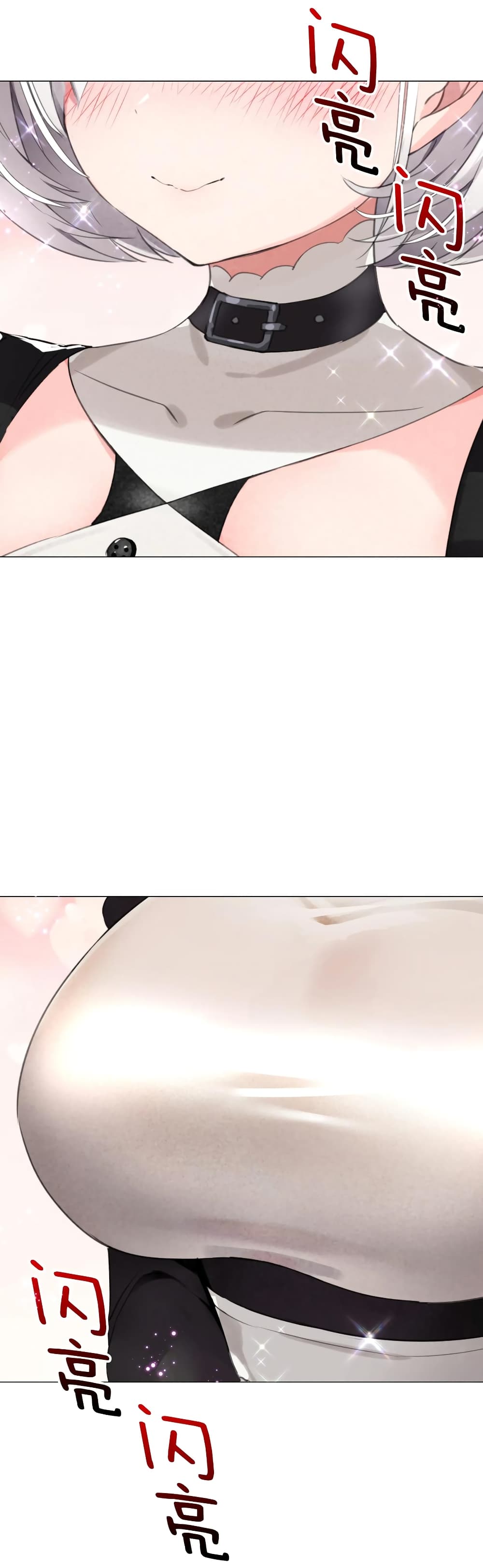 My Harem is the Best 30-30
