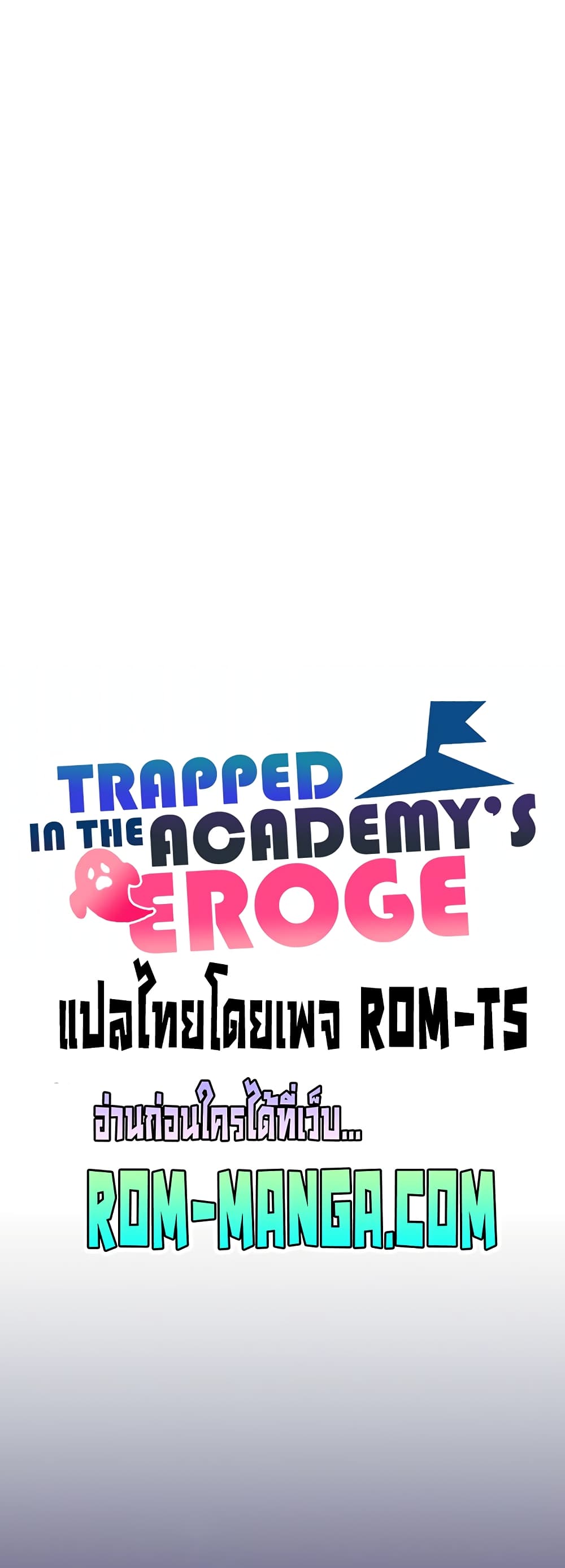 Trapped in the Academy’s Eroge 29-29