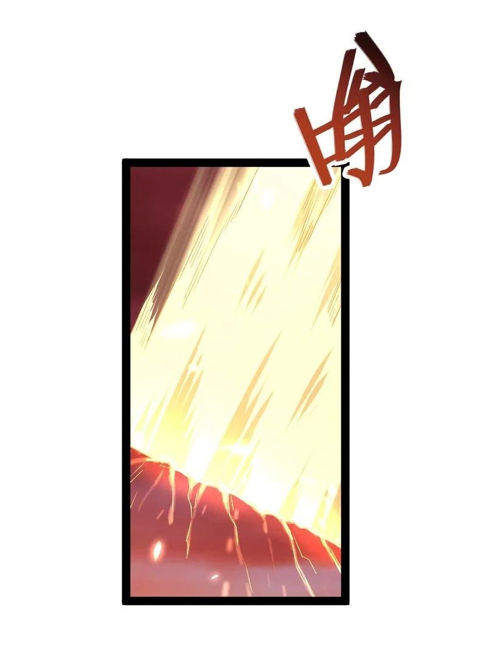 The Martial Emperor's Life After Seclusion 100-100