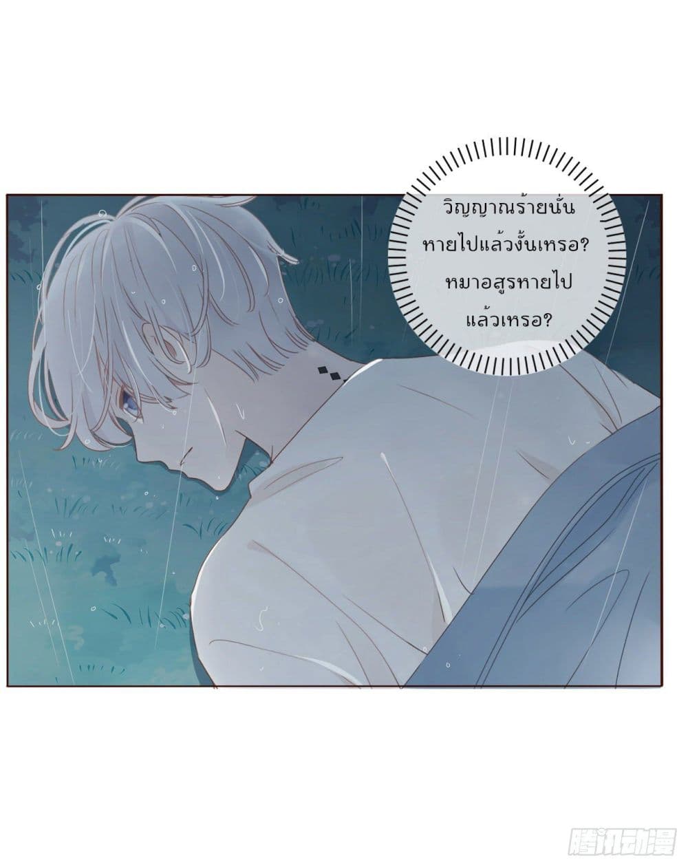 Hugged him with love 2-2