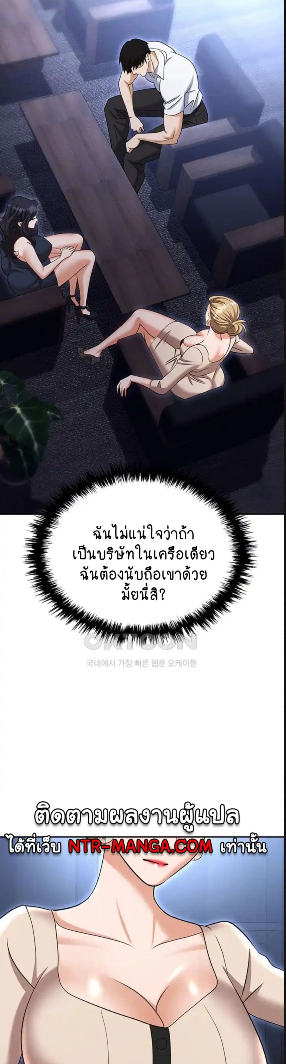 Trap 83-83