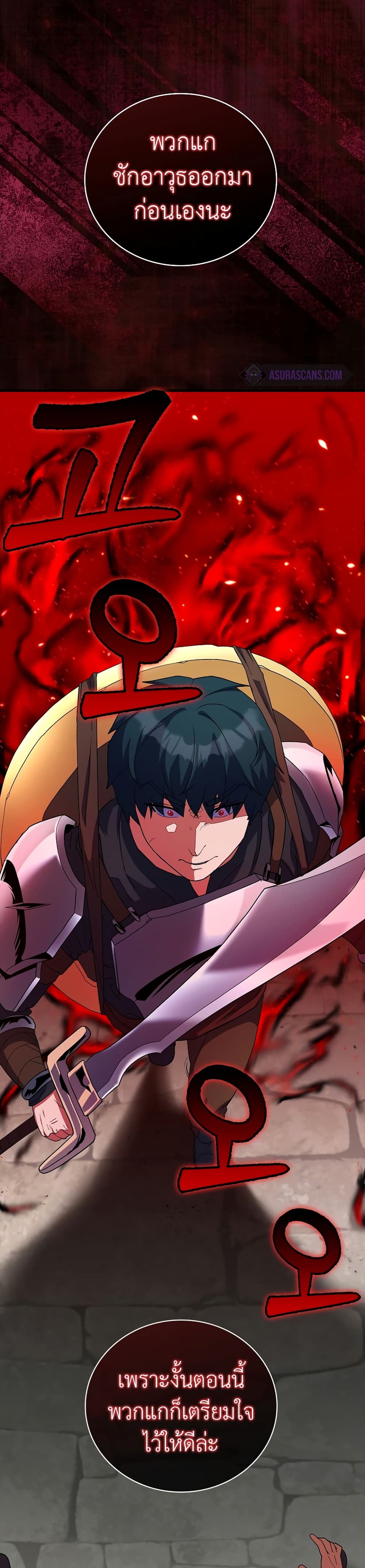 The Blood Knight’s Villains 11-11