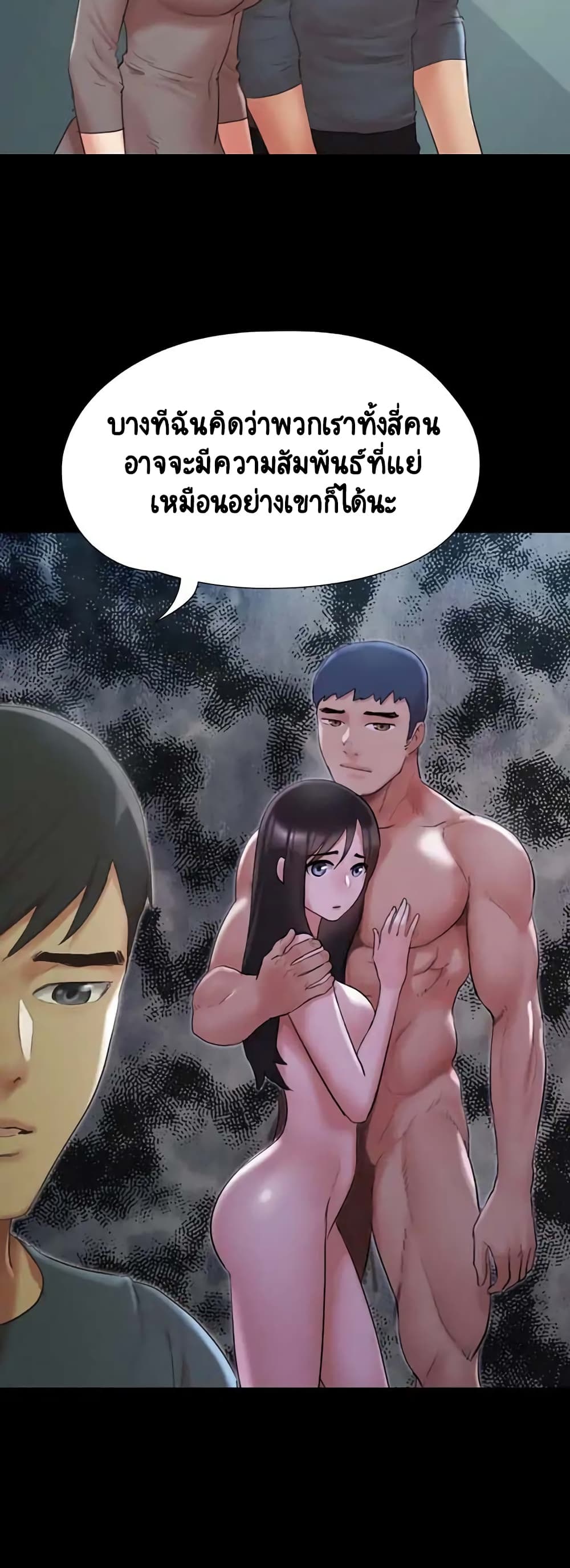 Everything Is Agreed 148-148