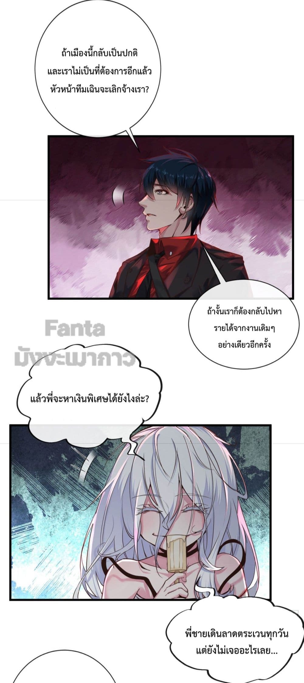 Start Of The Red Moon 11-11