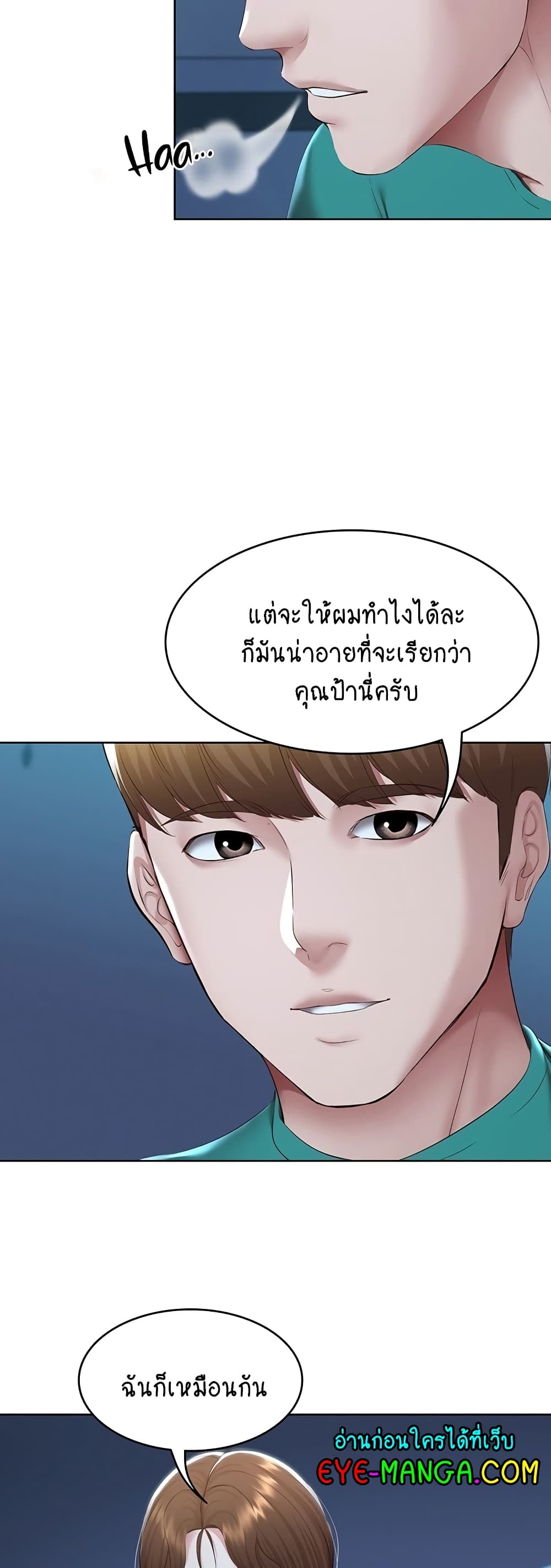 Boarding Diary 126-126