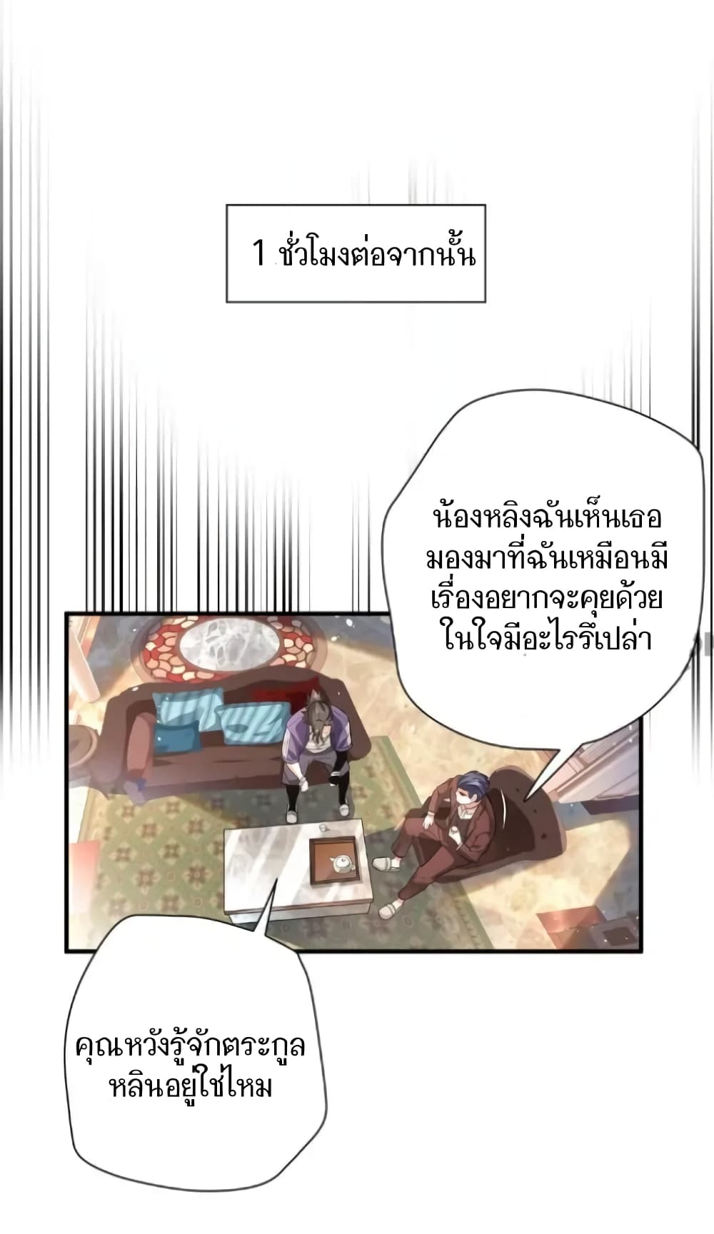 Doctor & Daughter 12-12