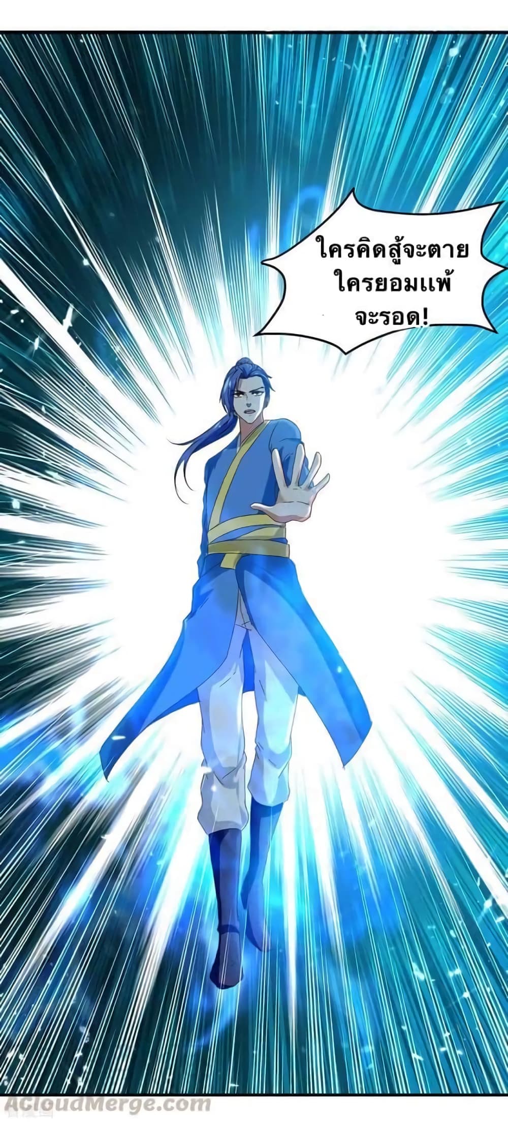 Strongest Leveling 220-220