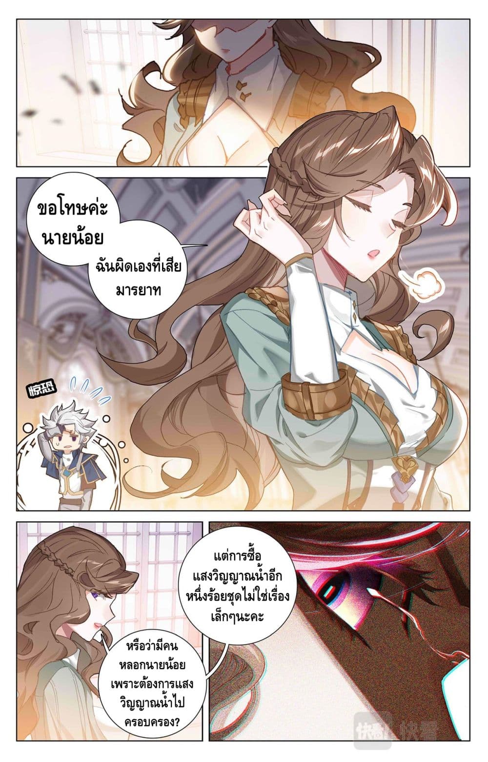 Absolute Resonance 9.1-9.1