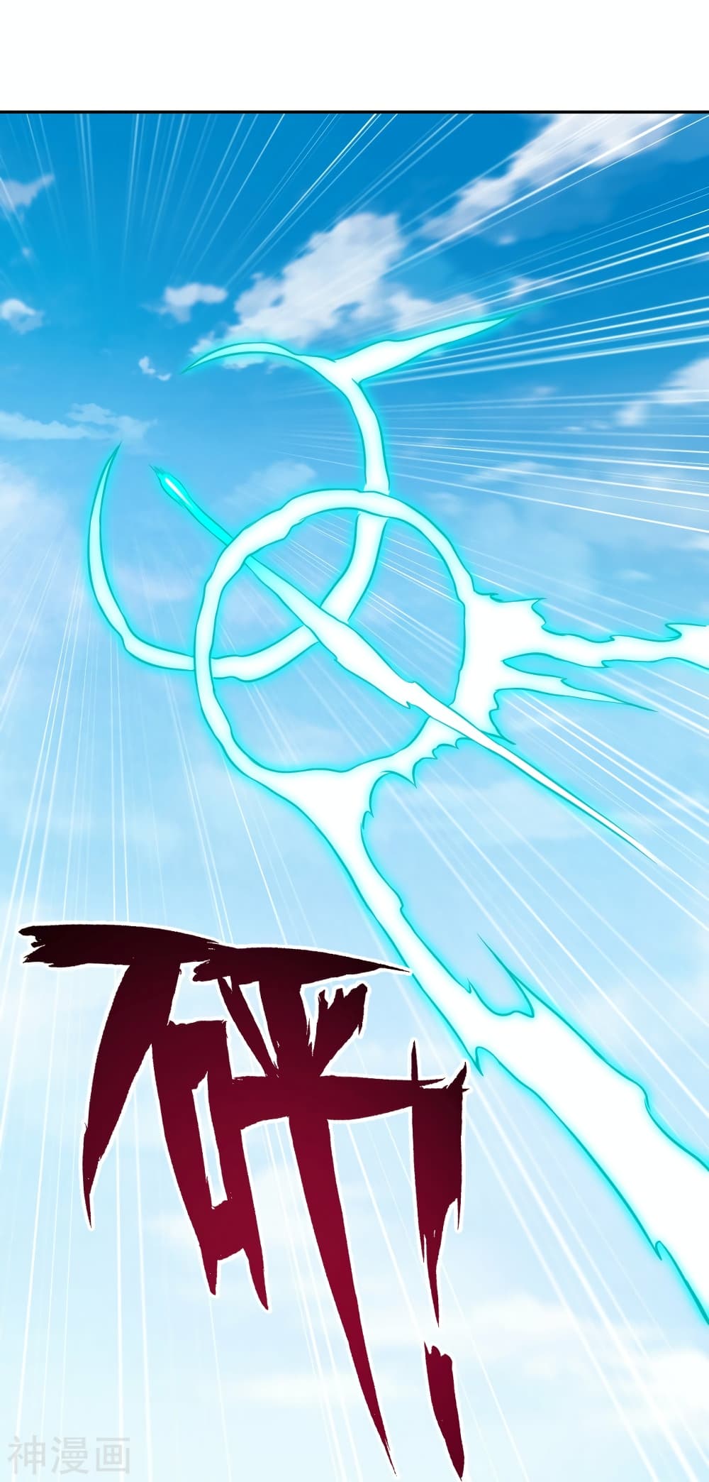 Against the Gods อสูรพลิกฟ้า 496-496
