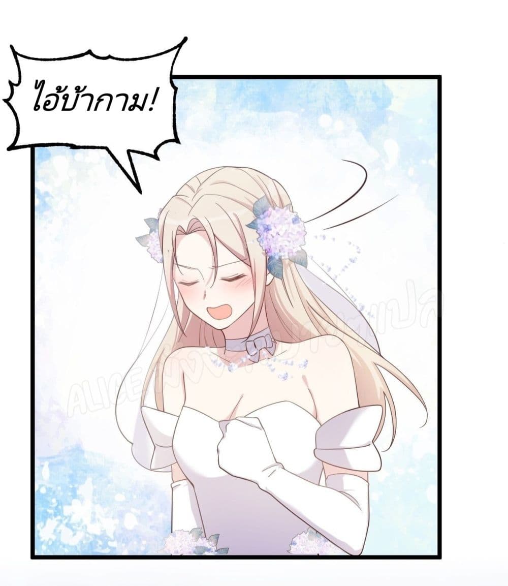 Sultry Wedding 2-2