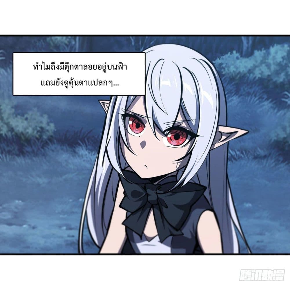 The Strongest Knight Become To Lolicon Vampire ผมคืออัศวินผู้แข็งแกร่งที่ถูกสาปให้กลายเป็นแวมไพร์โลลิ 162-162