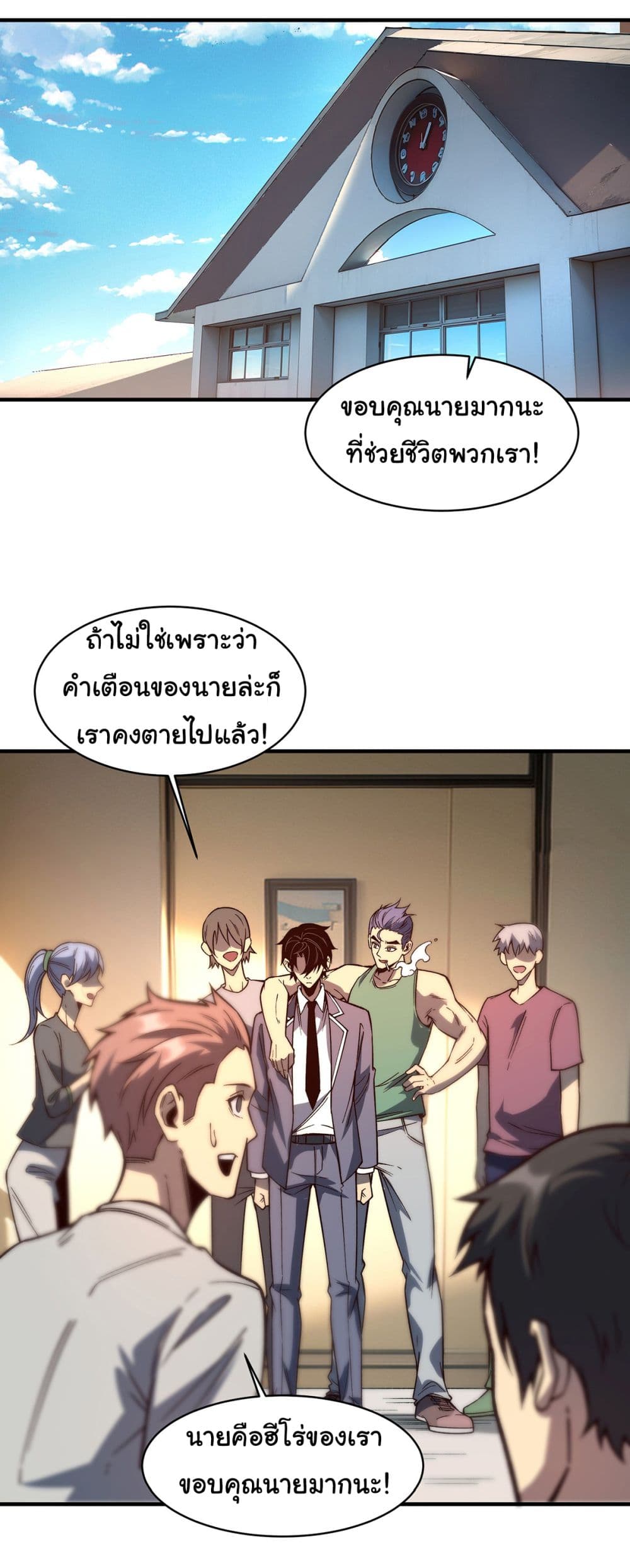 Infinite Deduction 4-4
