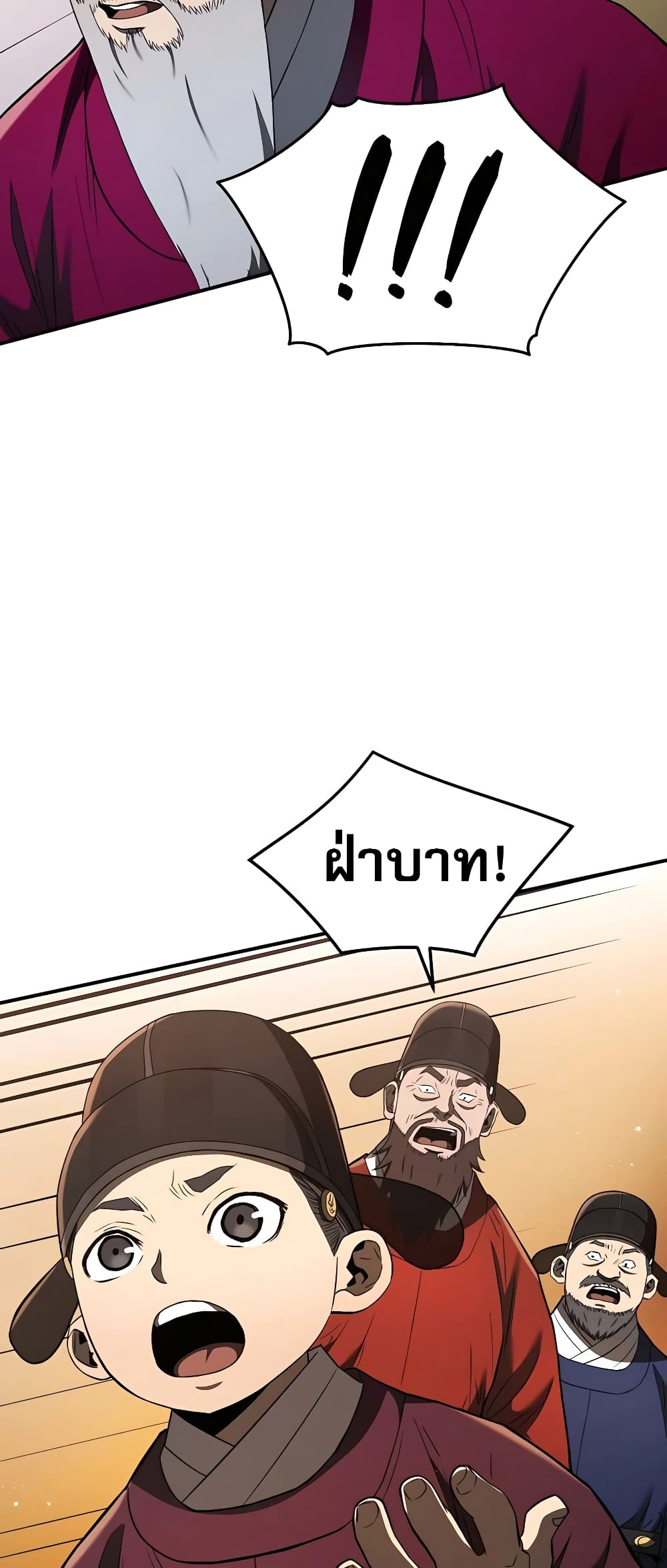 Black Corporation: Joseon 22-22