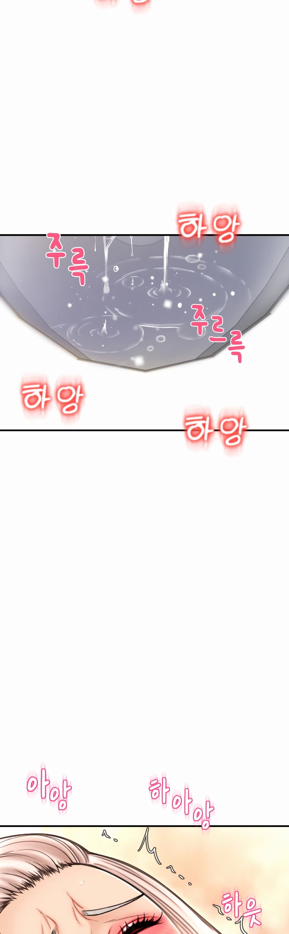 Pay with Sperm Pay 13-13