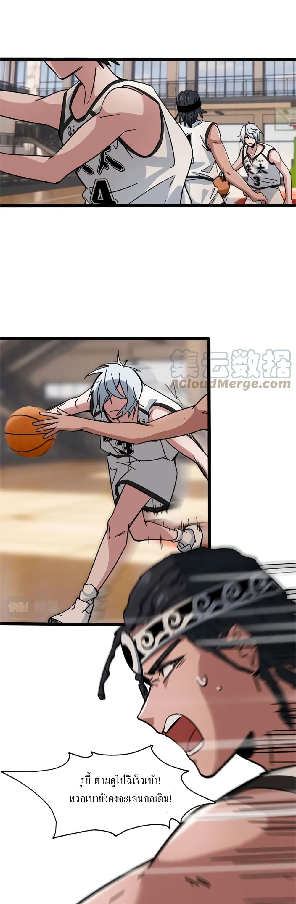 Fast Break! 40-40