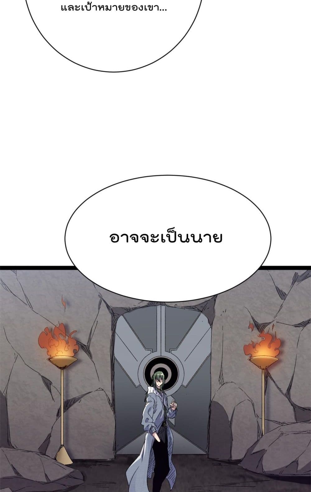 Shadow Hack ระบบเงาสุดโกง 187-187