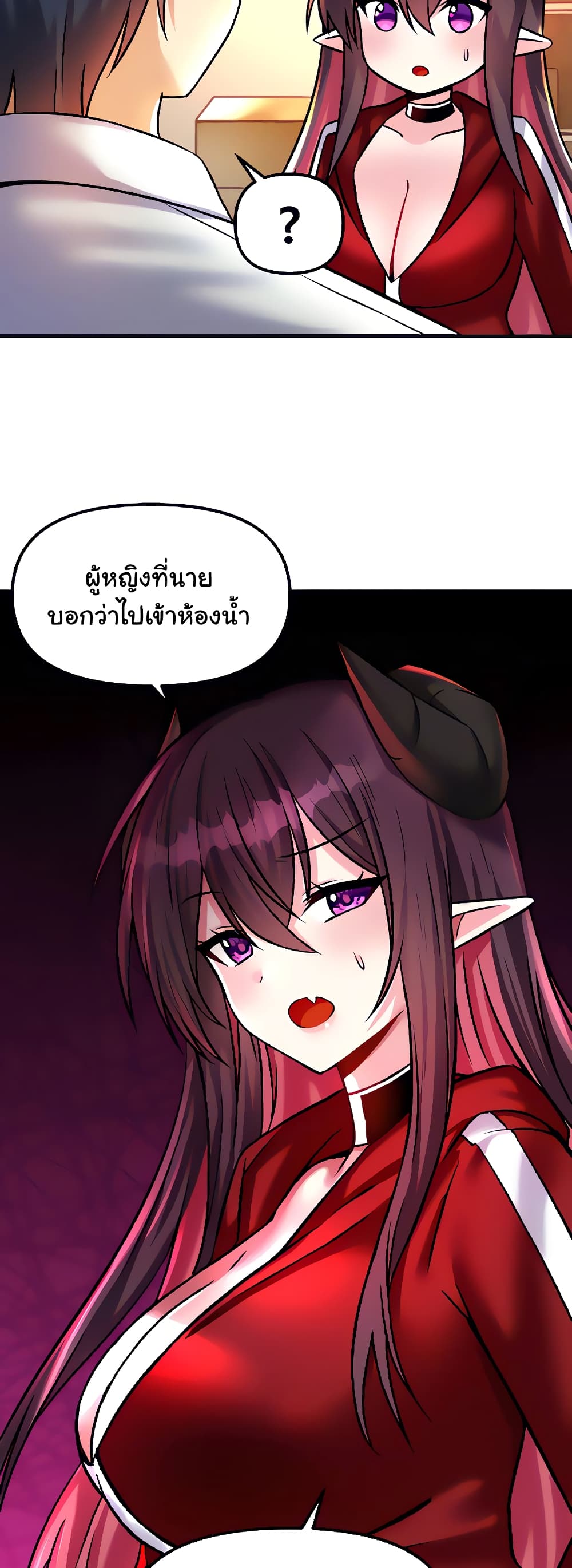 Trapped in the Academy’s Eroge 23-23