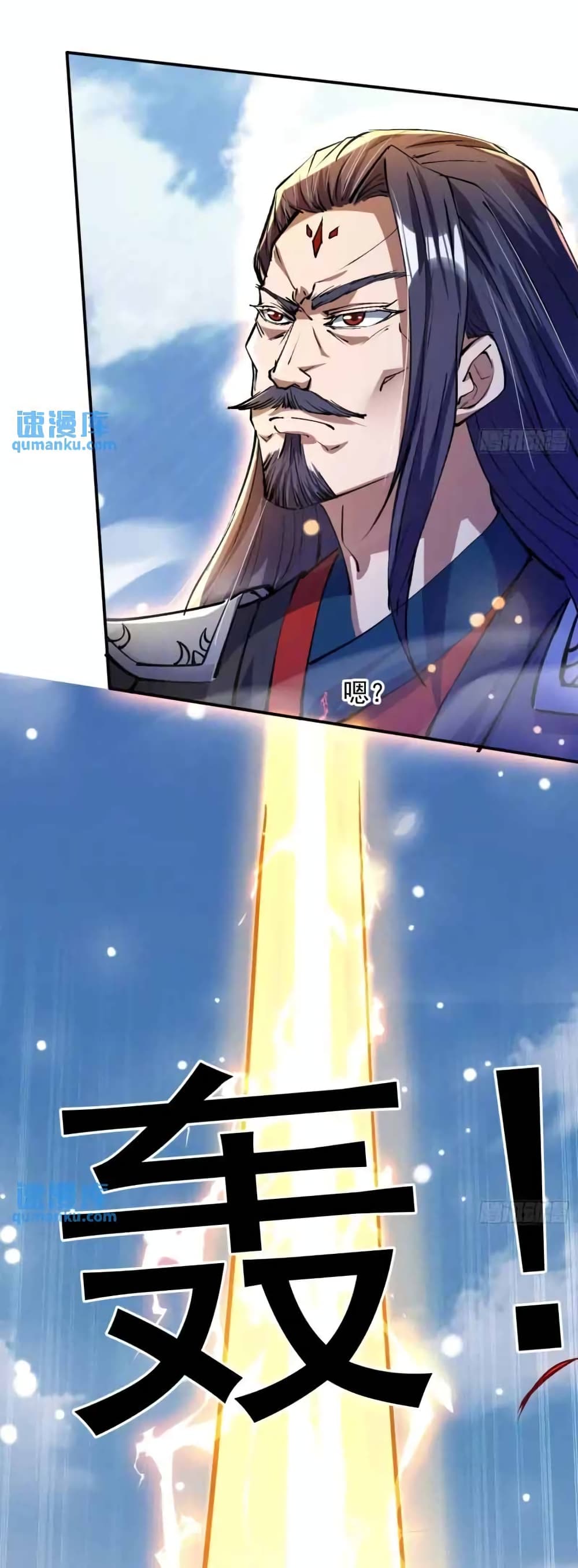 When The System Opens After The Age Of 100 23-23