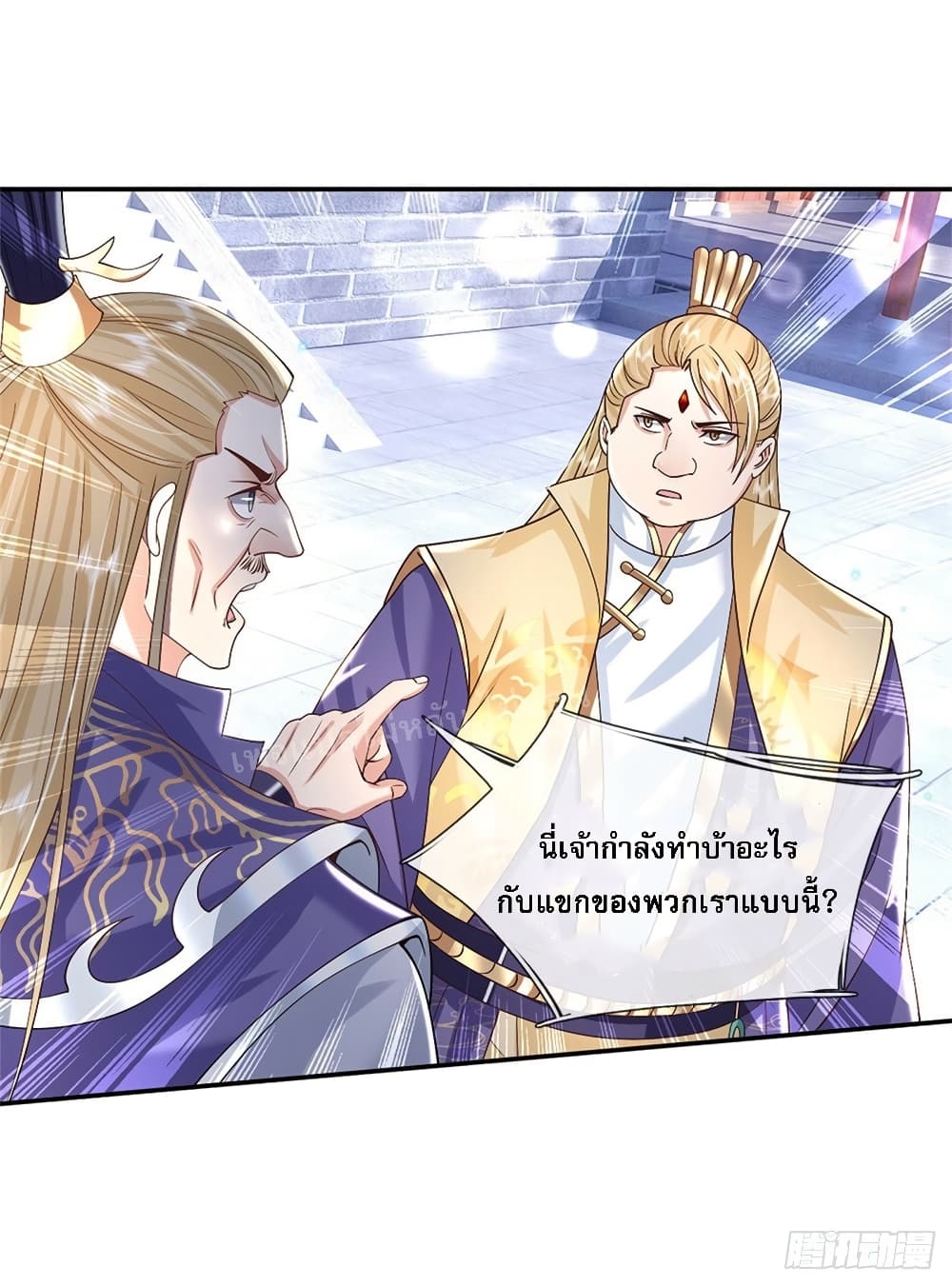 Royal God of War, Rising Dragon ราชันย์เทพยุทธ์มังกรผงาดฟ้า 162-162
