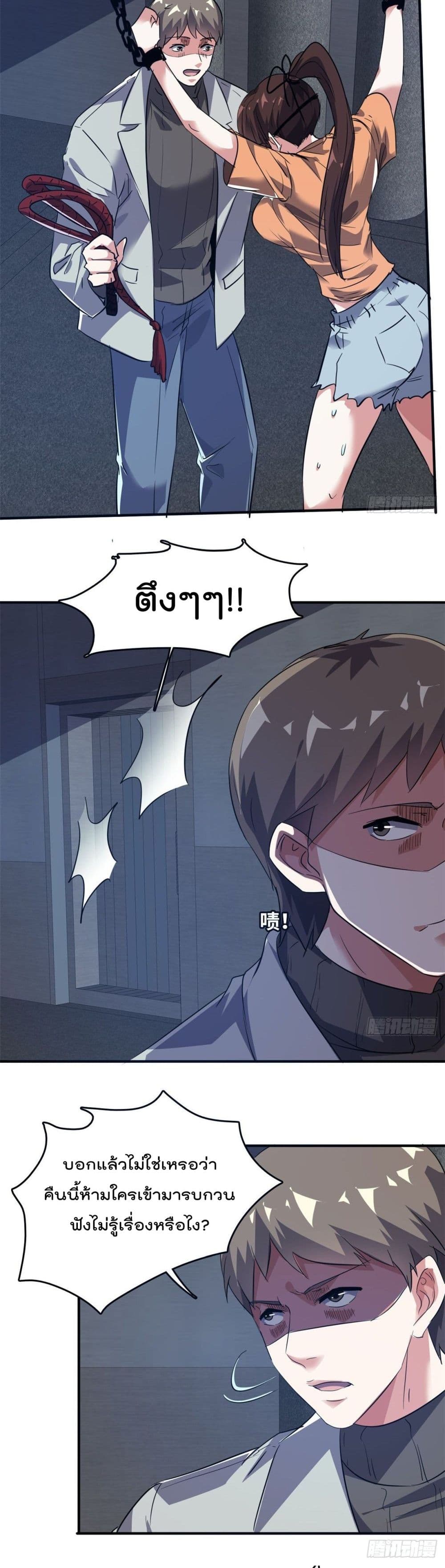 Who is My Fiance in Harem Girl ฮาเร็มเหล่าคู่หมั้นนี้ คนไหนกันแน่ค้าบ 40-40