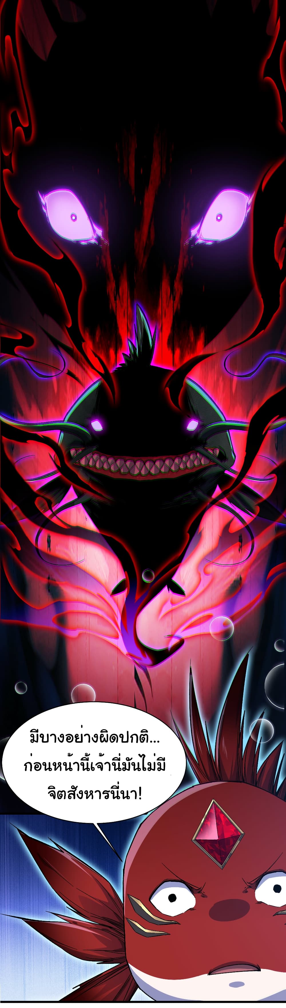 Start evolution from koi to dragon 9-9