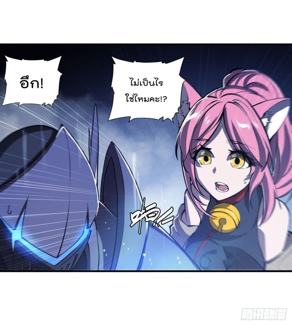 The Strongest Knight Become To Lolicon Vampire ผมคืออัศวินผู้แข็งแกร่งที่ถูกสาปให้กลายเป็นแวมไพร์โลลิ 207-207