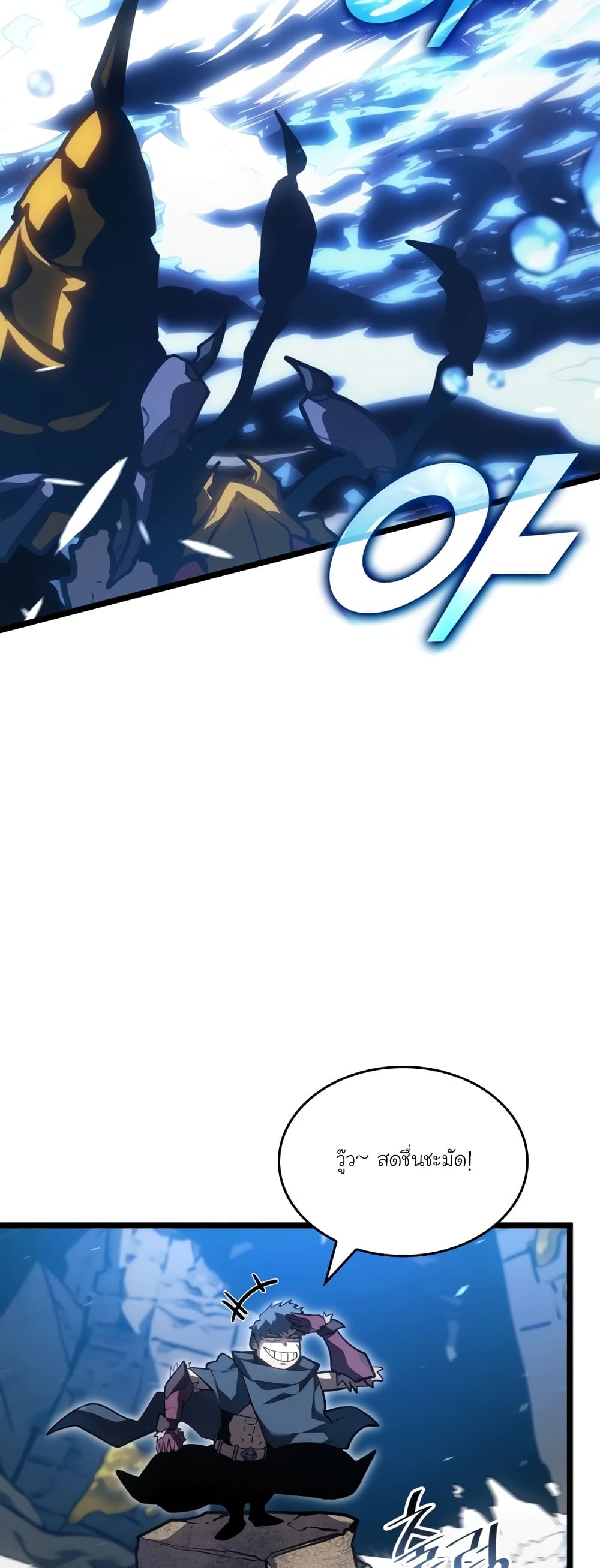 Return of the SSS-Class Ranker 104-104