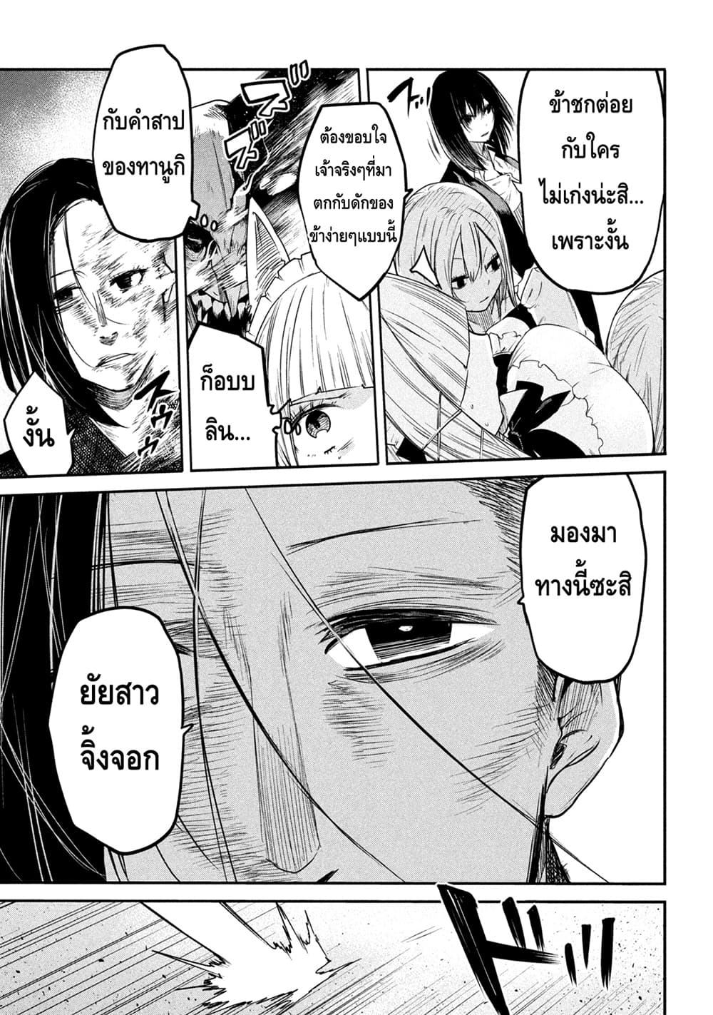 Isekai Kaeri No Daikenja-sama Wa Sore Demo Kossori Kurashite Iru Tsumori Desu 11-11
