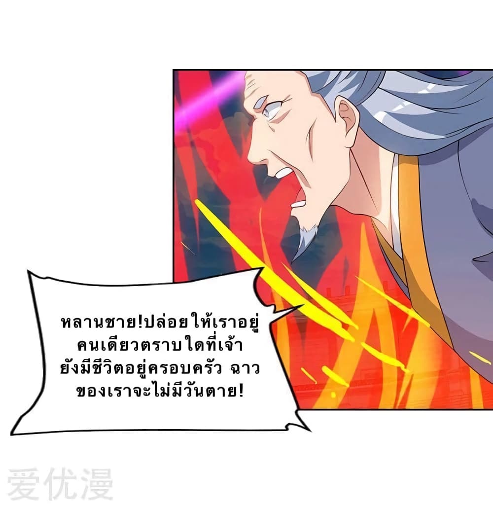 Strongest Leveling 96-96