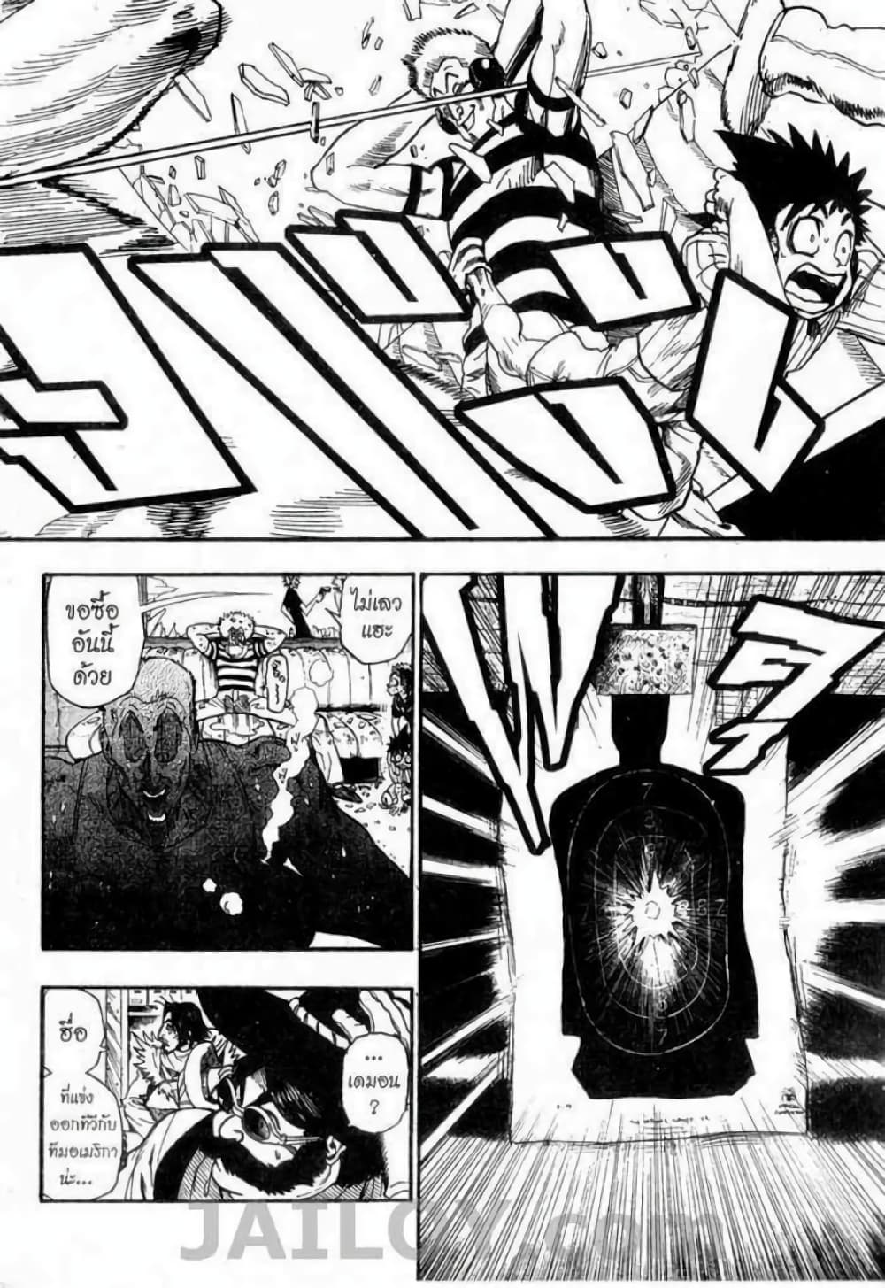 Eyeshield 21 72-72