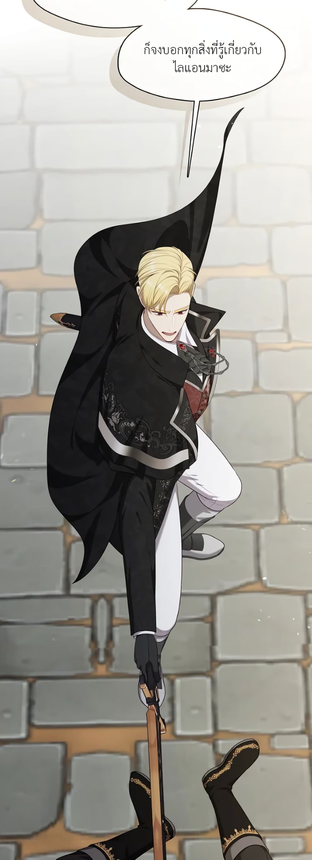 The S-Class Hunter Doesn't Want to Be a Villainous Princess 13-13