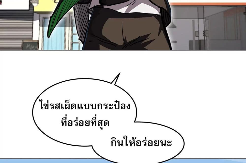 Mr. Zombie 44-44