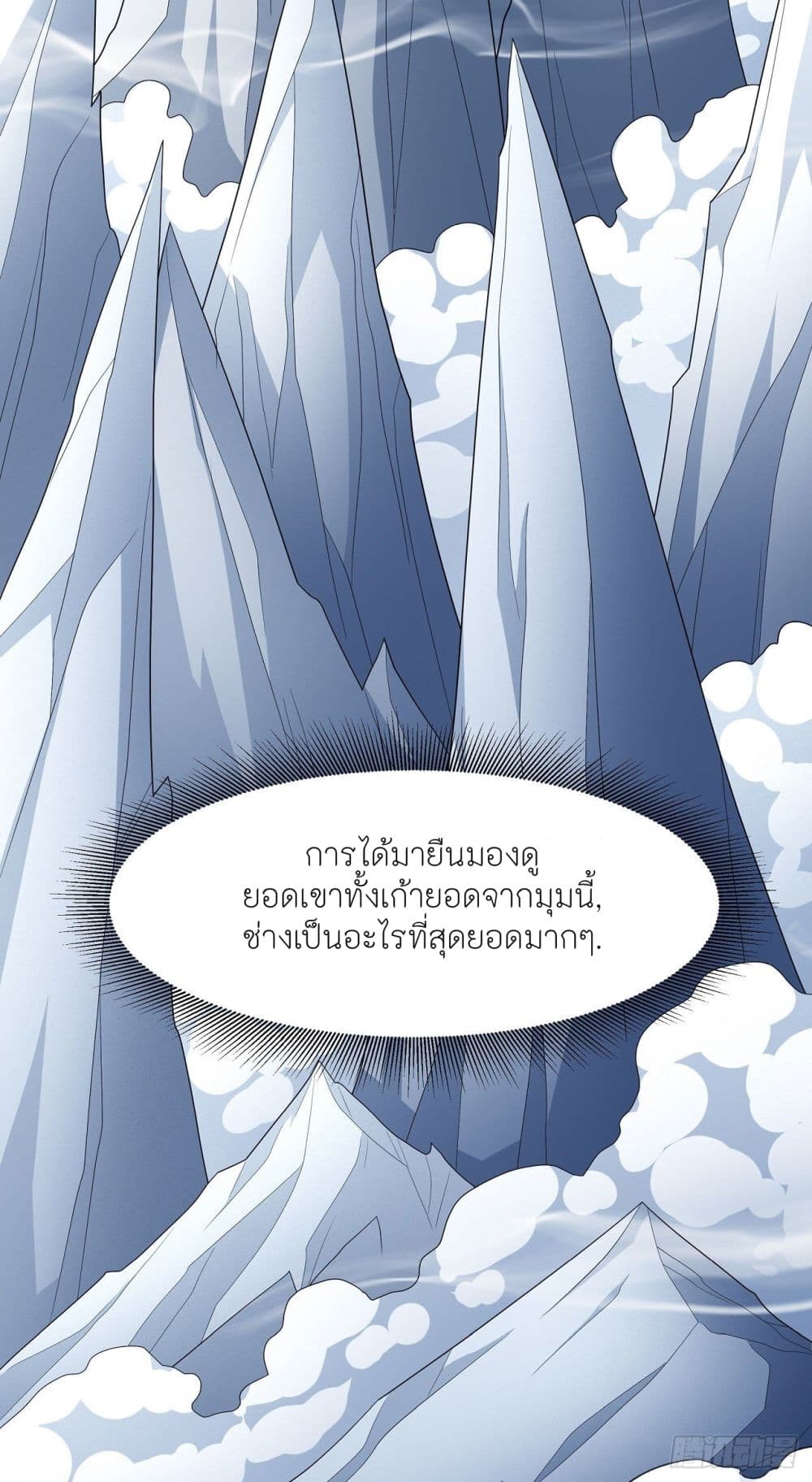 God of Martial Arts 460-460