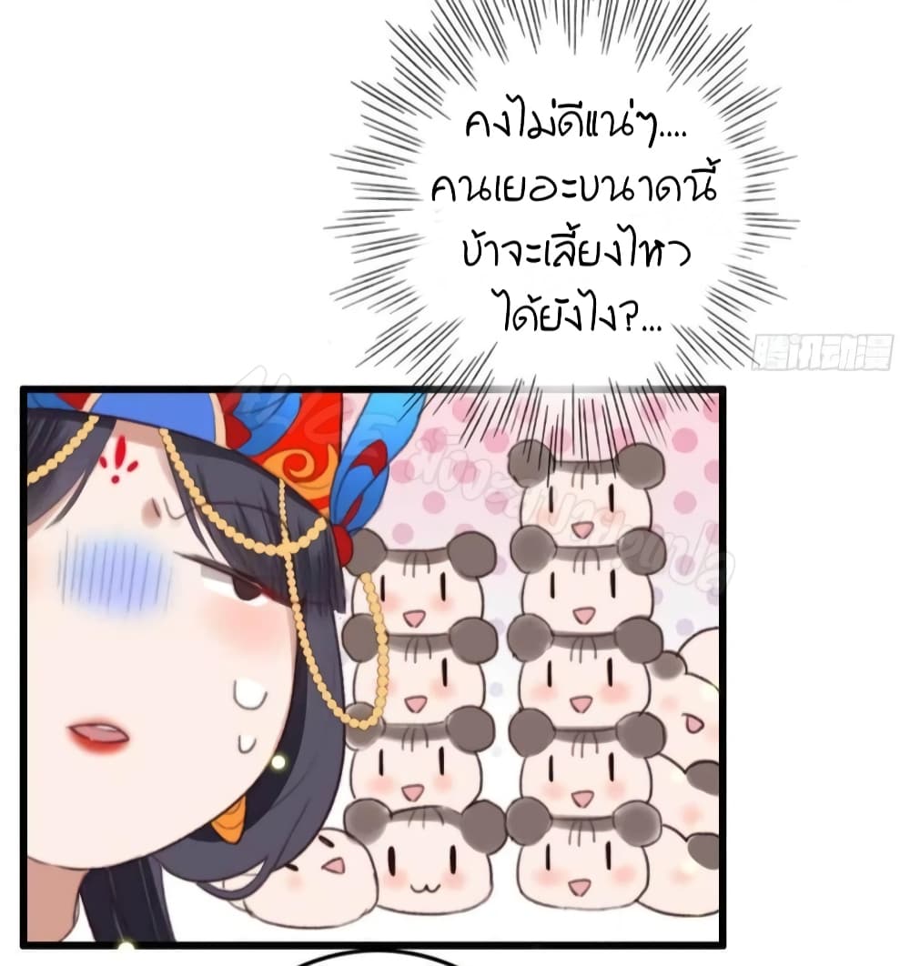 The Story of The Scumbag Abuse by The Agent Queen 12-12