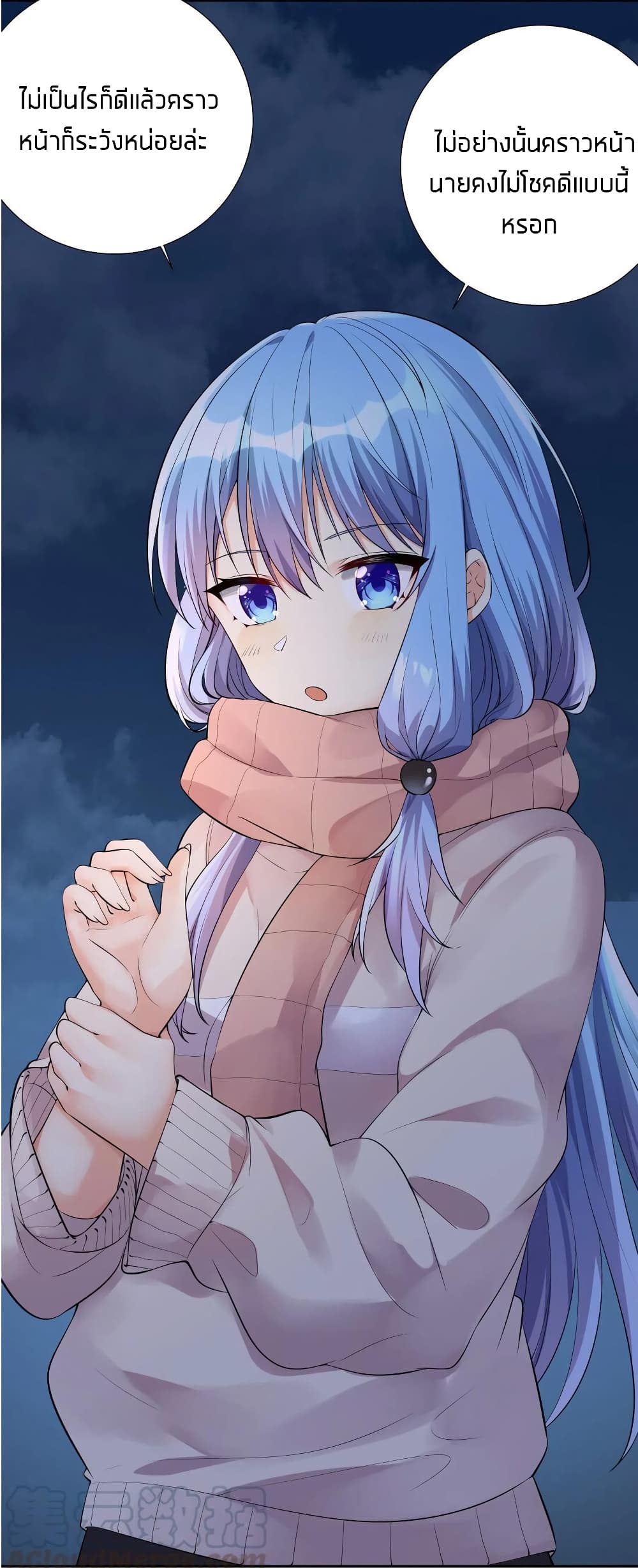 What Happended? Why I become to Girl? 17-17