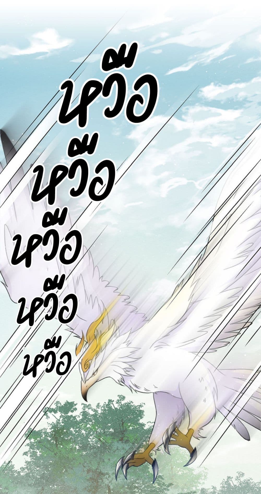 Lost You Forever 10-10