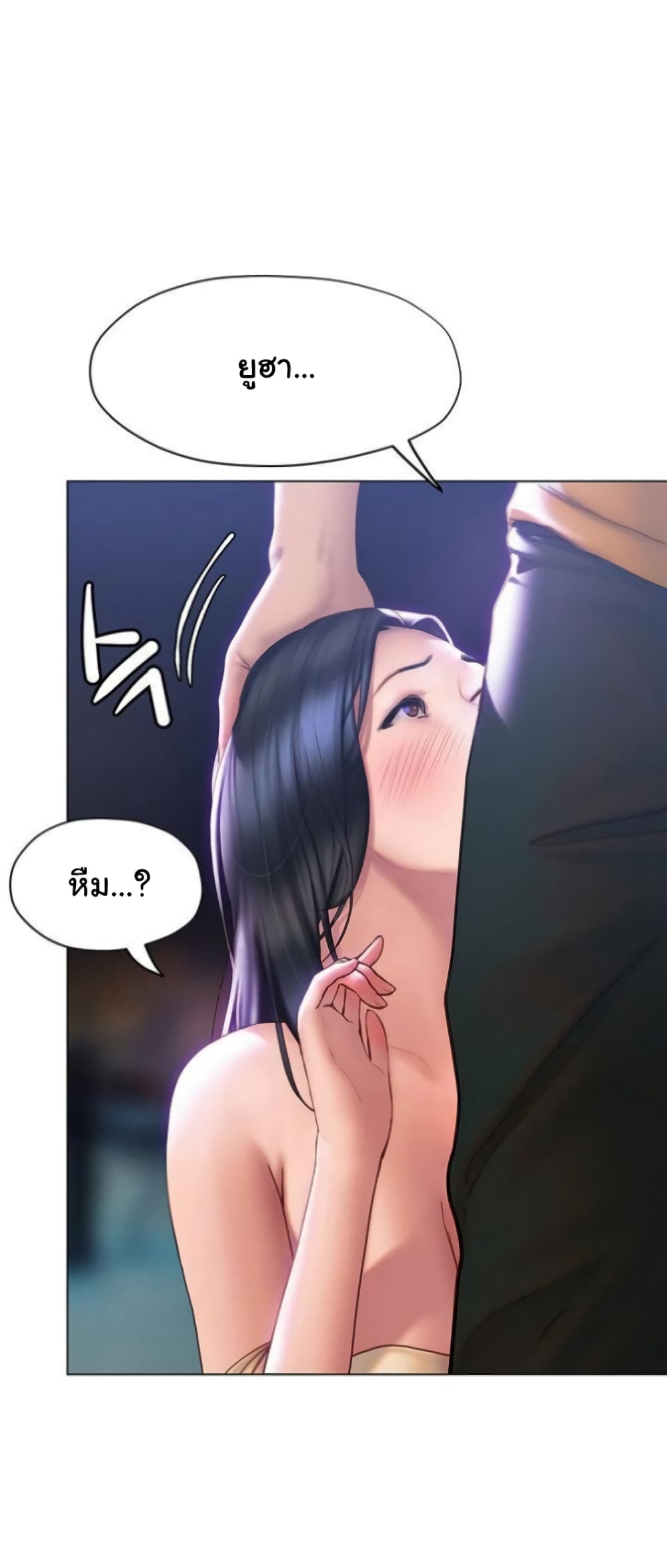 Understanding of Flirting 35-35