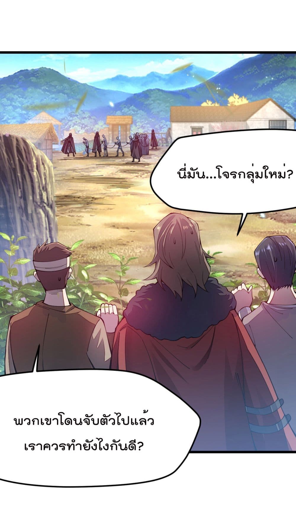 Sword God’s Life Is Not That Boring 12-12