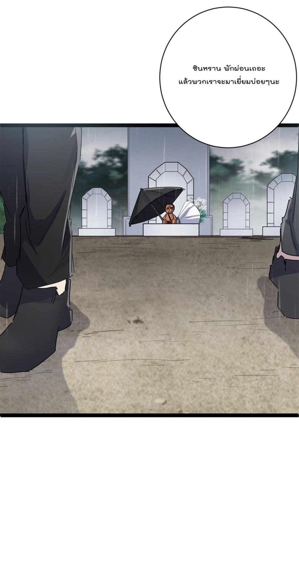 Shadow Hack ระบบเงาสุดโกง 185-185