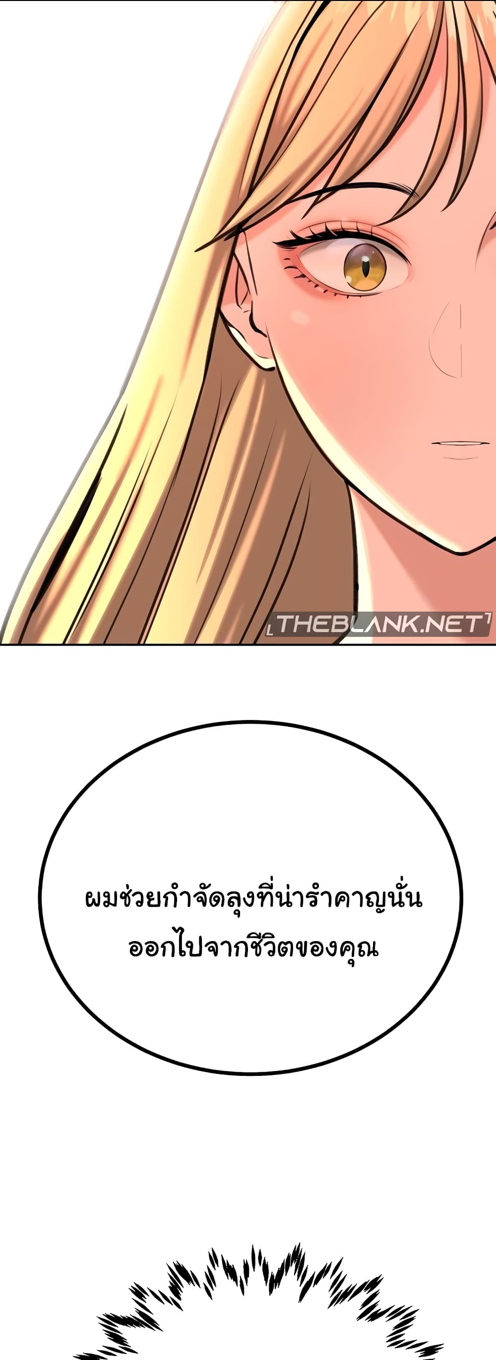 Secret Ejaculation Of The Rich 61-61