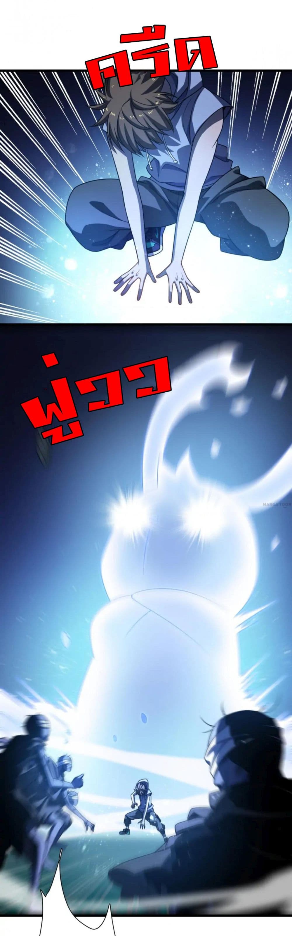 Rebirth of Legendary Doctor 58-58