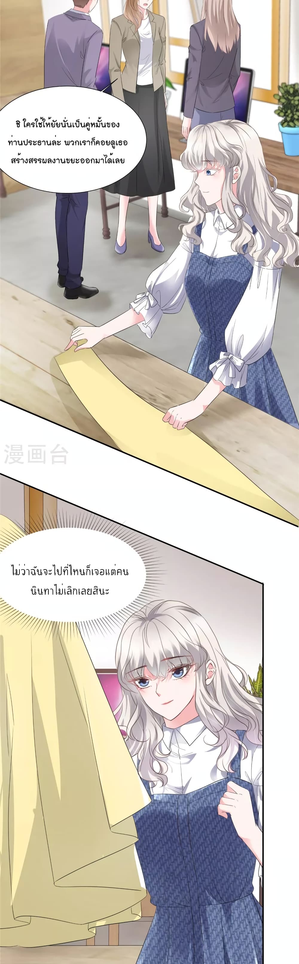 Season of Love 30-30